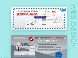 БАННЕРЫ. Продажа машинок.