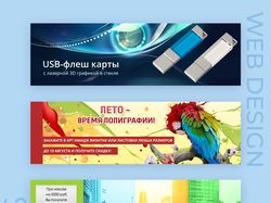 БАННЕРЫ. Разная тематика.