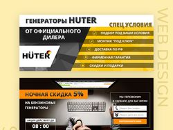 БАННЕРЫ. Разные тематики.