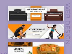 БАННЕРЫ. Техника и инструмент.