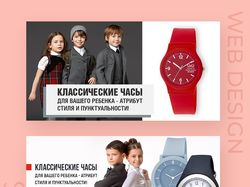БАННЕРЫ. Разная тематика.
