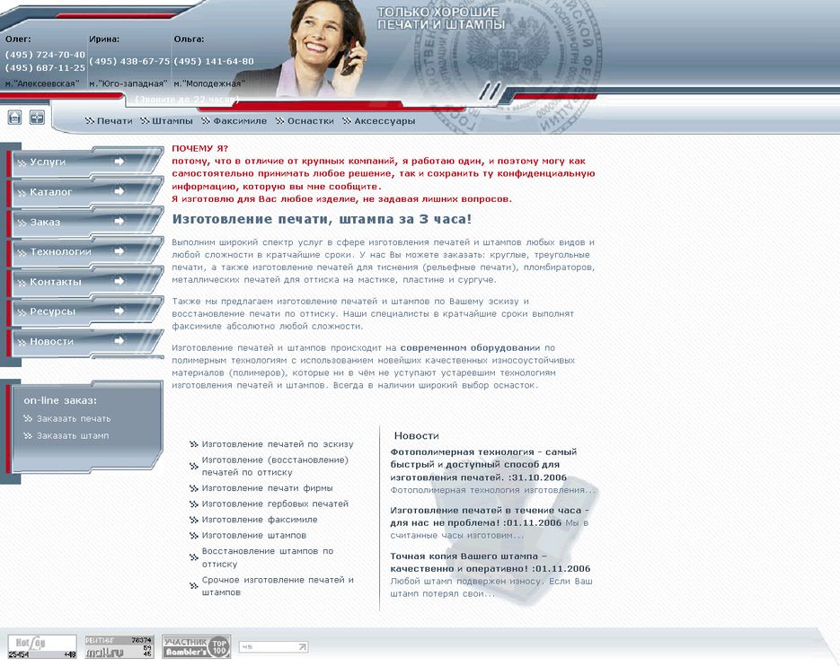 Сайт визитка.gif