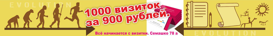 1920х260-Banner-Indjini-Vizitki.jpg