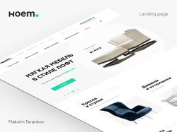 Онлайн-магазин мебельной компании Hoem