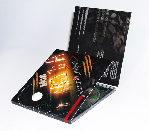 Оформление упаковки для CD-диска.jpg