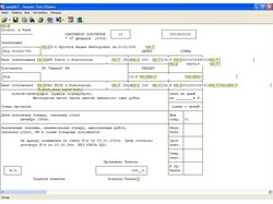 Аналог TextPrint