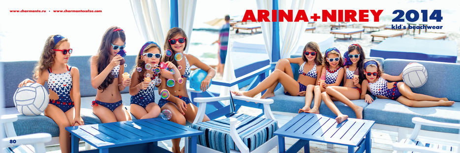 Arina Nirey BW 2014_cover_01.jpg