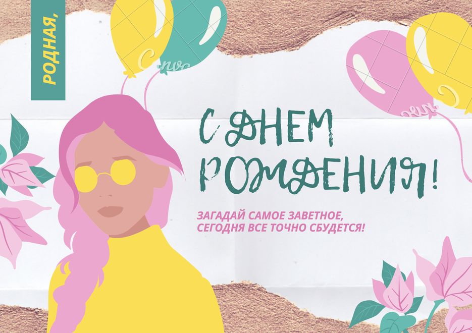 Снимок экрана 2019-11-25 в 17.04.07.png