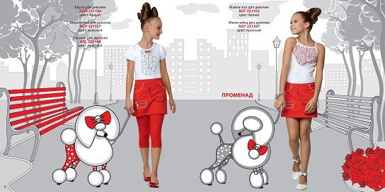 ARINA POODLE 2012_Page_06.jpg
