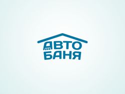 Логотип мойки «Автобаня»