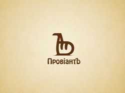 Логотип пищевой компании «ПровiантЪ»