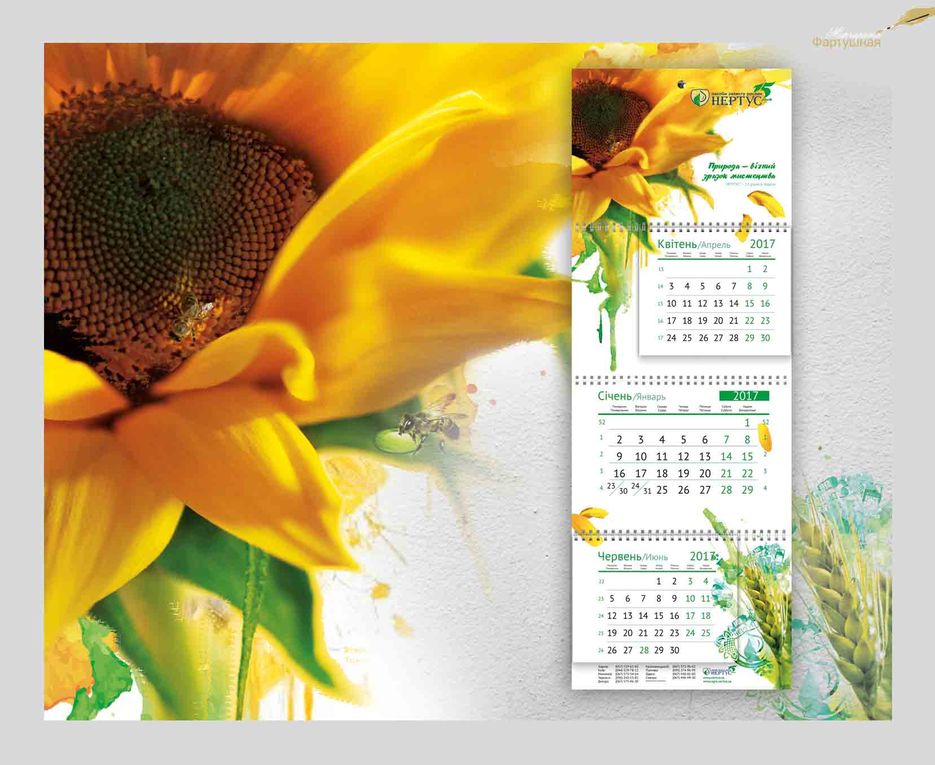 Kalendar_Nertus_2017_02.jpg