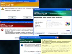 Freeze для Kaspersky Internet Security