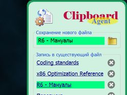 Clipboard Agent