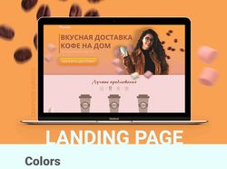 Landing page - Coffee Delivery