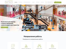 Сайт компании ag-tech.ru
