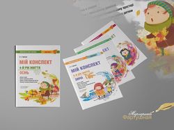 Серия книг