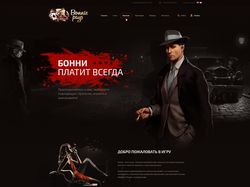 Дизайн для игрового хайпа ( Мафия )
