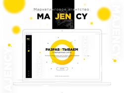 Агентство MAJENCY (LP)