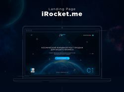 iRocket (LP)