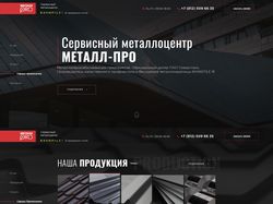 Metallspb (catalog)