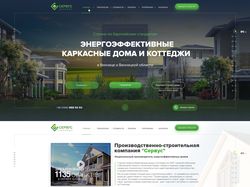 Сервус (catalog)