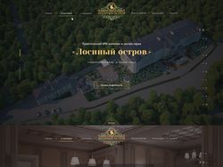 Лосиный Остров (LP)
