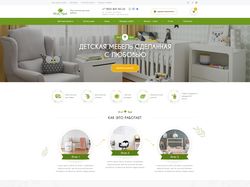 WoodBird (online shop)