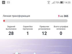 Тестирование мобильного приложения You2