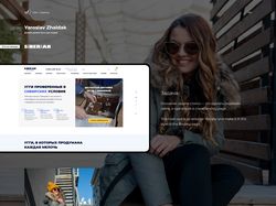 SIBERIAN E-commerce