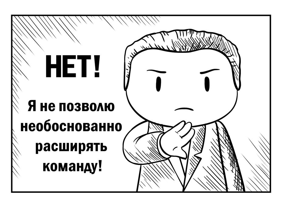 3.2.6. Нет я не позволю.jpg