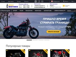 Raile Racing интернет-магазин мототехники