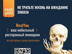 Еврофлаер
