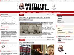 Wallmart.ru