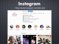 Детский театр эстрады / Instagram