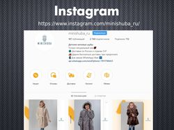 Детские меховые шубы / Instagram