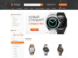 Интернет магазин под ключ