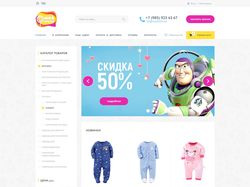 Интернет магазин под ключ