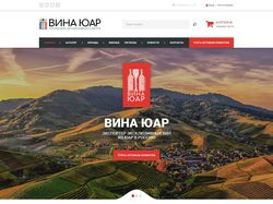 Интернет магазин под ключ