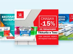 Баннеры для профи центра красок "ОРИОН"