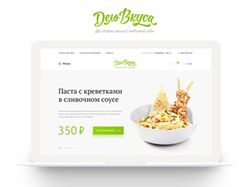 Design gor delivery food service "Дело Вкуса"