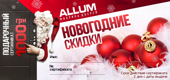 Сертификат НГ.jpg