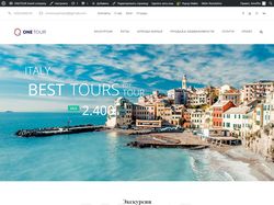 OneTour travel company | WordPress