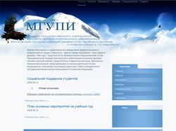 Sfmgupi.ru - для университета