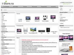 Интернет-магазин i-store.ru для компании "Провис"