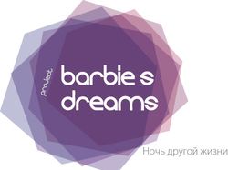 Логотип для вечеринки