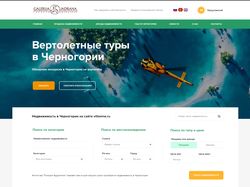 Дизайн сайта туризма: Галлерея адриатики