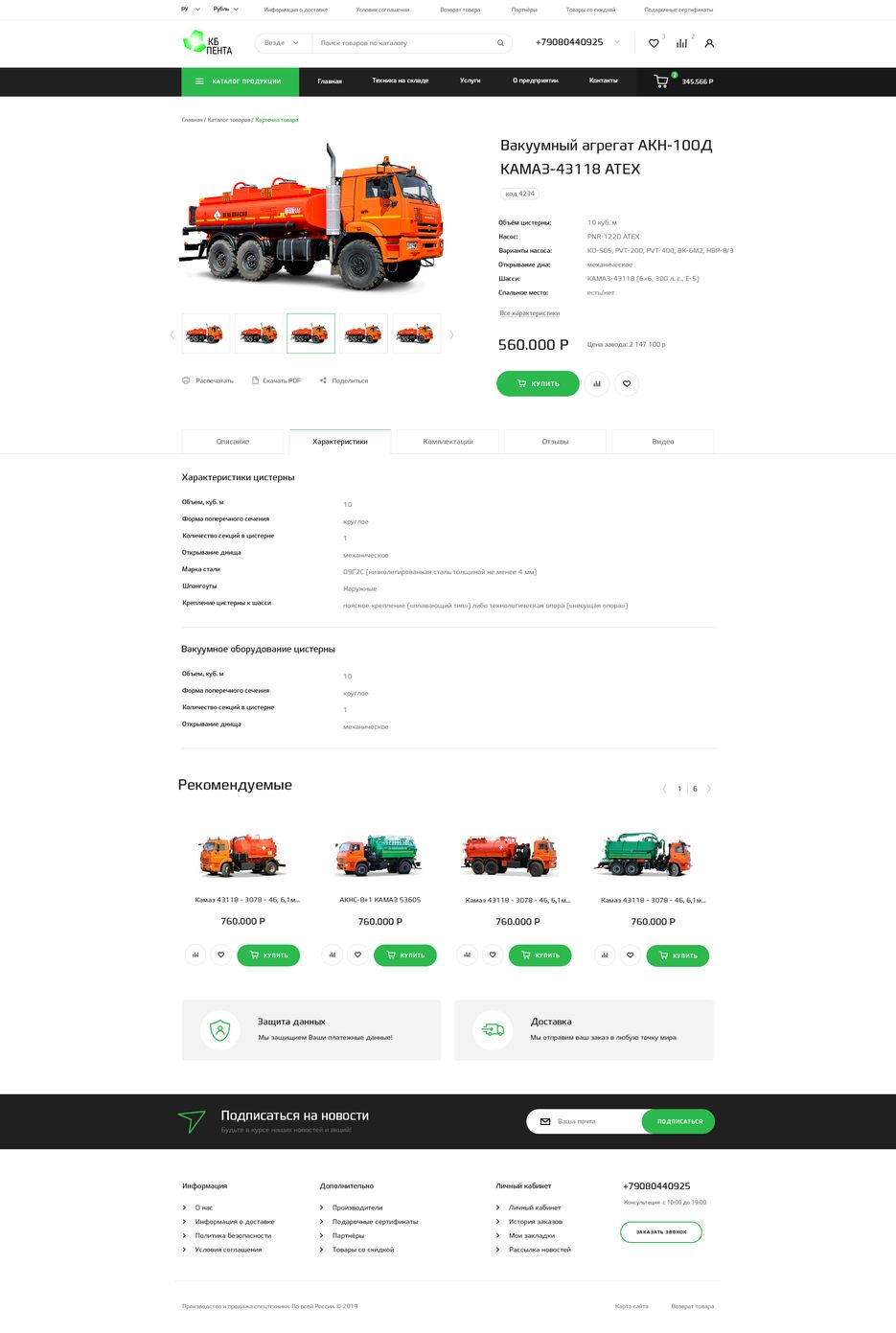 f_4135d7bb951107e3.png