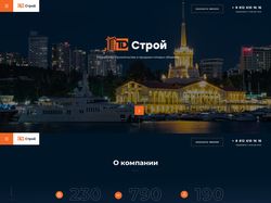 Строительство и продажа недвижимости: TD Строй