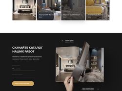 ARCHITECTS. (Дизайн квартиры или дома)